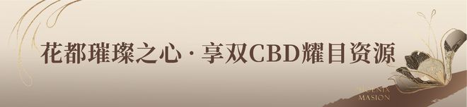 2025智都绿城·凤凰于飛-首页网站-凤凰于飛售楼中心-欢迎您(图4)