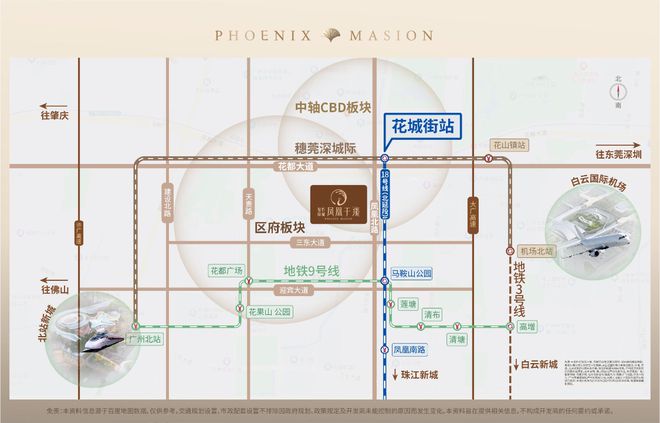 2025智都绿城·凤凰于飛-首页网站-凤凰于飛售楼中心-欢迎您(图6)