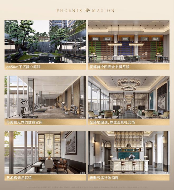 2025智都绿城·凤凰于飛-首页网站-凤凰于飛售楼中心-欢迎您(图10)