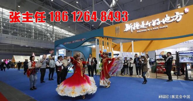350+项目200+设备企业100采购商汇聚新疆游乐设备博览会(图1)