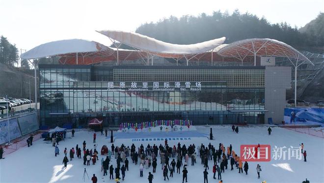 企鹅助阵屈原故里国际滑雪场“开板”迎客！(图1)