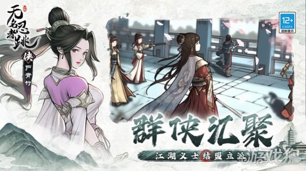 无名忍者跳(图1)