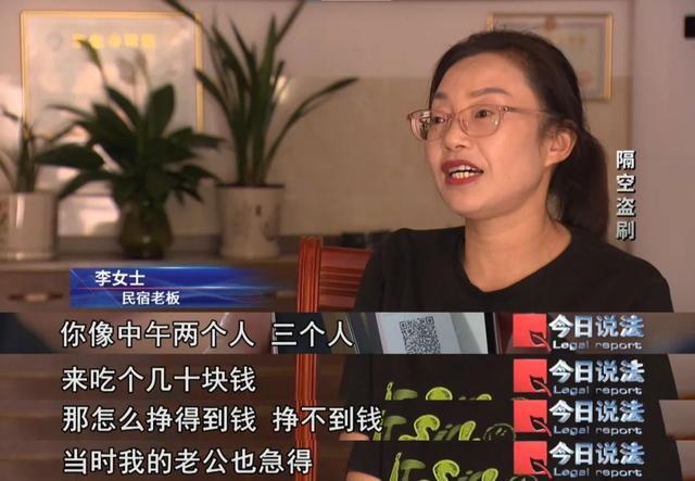 完美体育网站十多天内涉案金额近百万！出示收款码一个操作使资金被盗(图2)