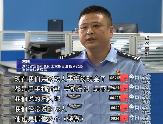 完美体育网站十多天内涉案金额近百万！出示收款码一个操作使资金被盗(图3)