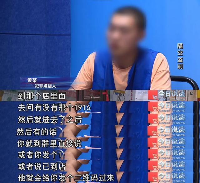完美体育网站十多天内涉案金额近百万！出示收款码一个操作使资金被盗(图5)