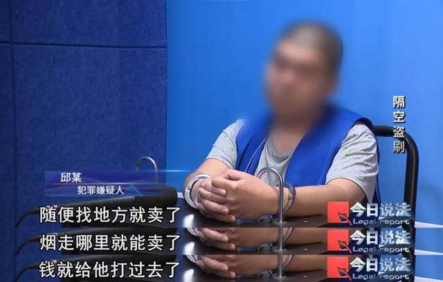 完美体育网站十多天内涉案金额近百万！出示收款码一个操作使资金被盗(图6)