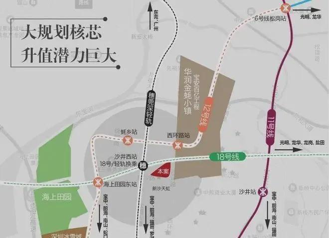 宝安『沙一珑庭』2025网站-沙一珑庭售楼中心-欢迎您(图6)