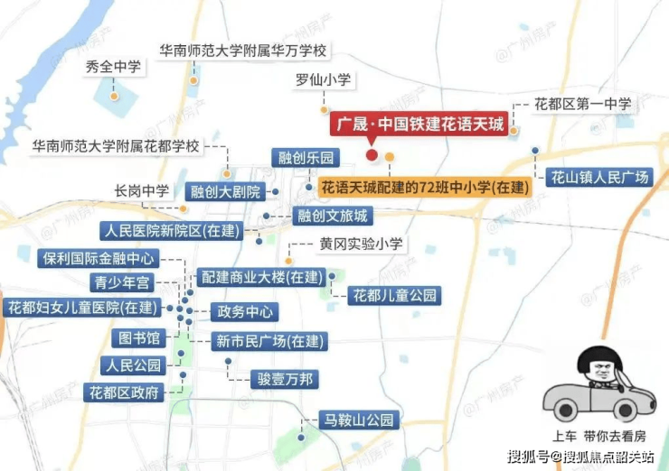 2025广州广晟中国铁建花语天珹(营销中心)最新首页网站--广晟中国铁建花语天珹欢迎您-楼盘详情@售楼处-备案价-户型图-楼盘详情(图2)