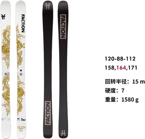 完美体育网站Passion！FACTIONx谷爱凌龙影限定款滑雪板热血滑不停！(图8)