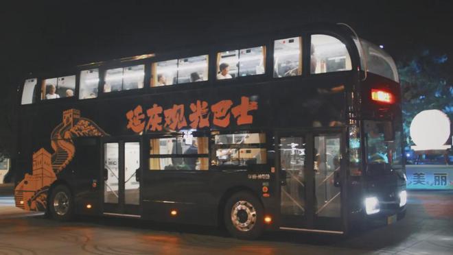 北京首条“双层巴士”滑雪路线将开通带您畅玩延庆雪场完美体育网站(图2)