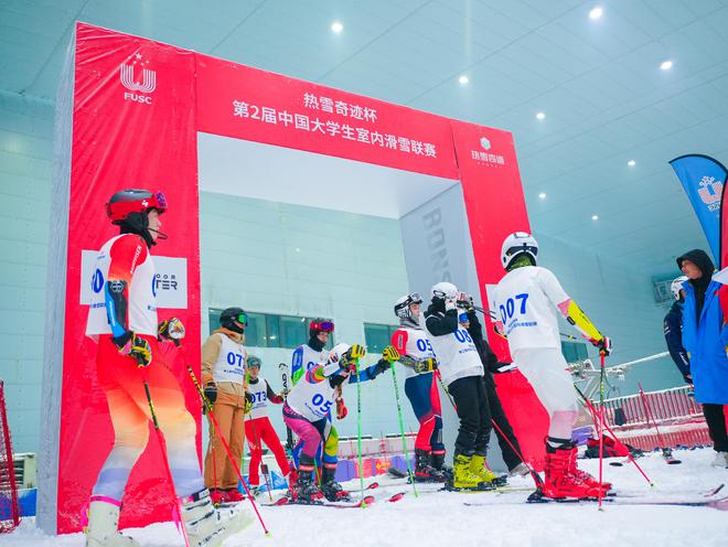 第2届中国大学生室内滑雪联赛总决赛在哈完赛(图1)