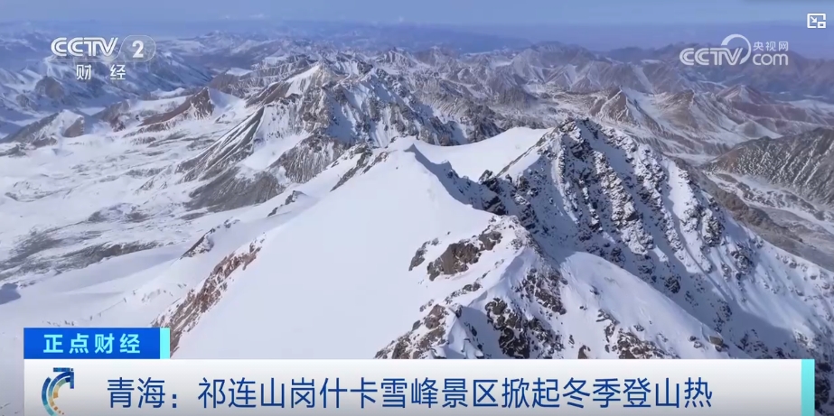 “冷资源”变“热经济”冰雪经济“热力”升温注活力(图1)