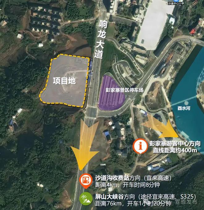 咱宣恩正在建温泉酒店！就在这→(图1)