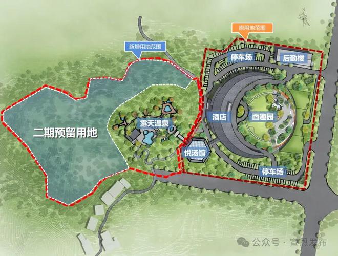 咱宣恩正在建温泉酒店！就在这→(图2)