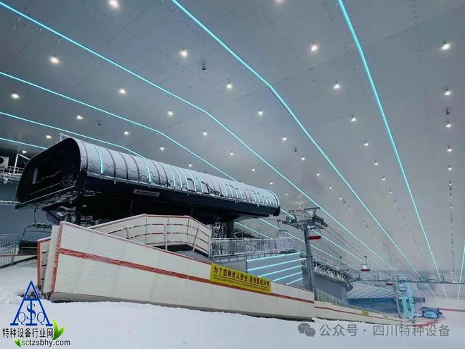 北起院建成国产首条室内滑雪场脱挂索道(图2)