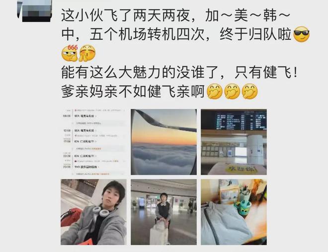 完美体育又一知名机构卷钱跑路！这届中产爹妈太惨了…(图10)