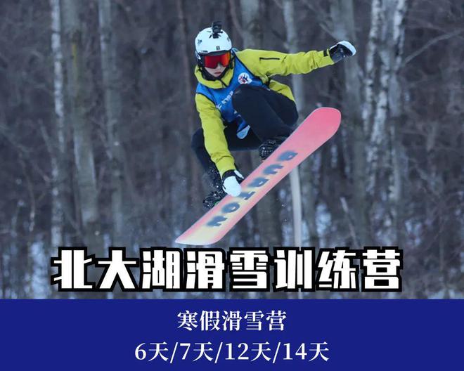 完美体育又一知名机构卷钱跑路！这届中产爹妈太惨了…(图12)