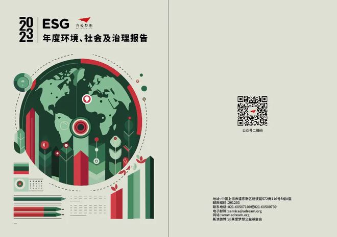 2024年终回顾向光而行共赴2025！(图1)