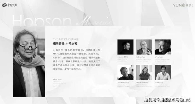2024缦云上海(缦云上海)网站-百度百科-房天下(图19)