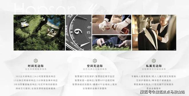 2024缦云上海(缦云上海)网站-百度百科-房天下(图20)