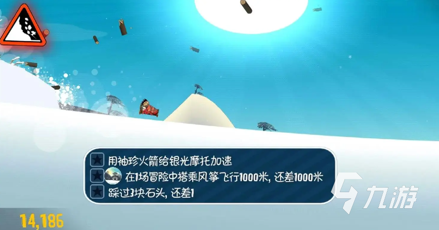 流行的滑雪游戏排行榜免费的滑雪游戏2024(图1)