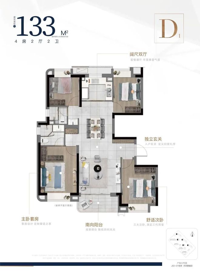 首页-中建玖海云天-上海(玖海云天)网站-百度百科-上海房天下(图12)
