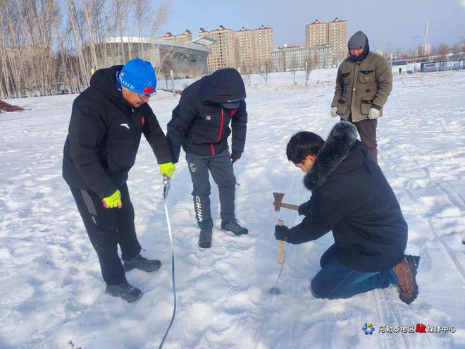 第二届环阿尔泰山冬季运动会赛场筹备工作已全部完成(图1)
