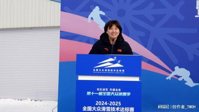 完美体育网站全国大众滑雪技术达标赛内蒙古分站赛开幕(图2)