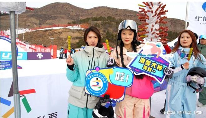 完美体育网站全国大众滑雪技术达标赛内蒙古分站赛开幕(图4)