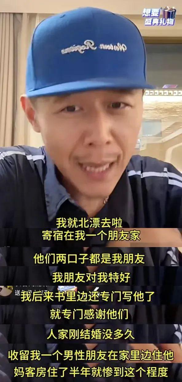 名利场过气网红翻红记大冰和韦雪是怎完美体育么迎来这波泼天流量的？(图22)