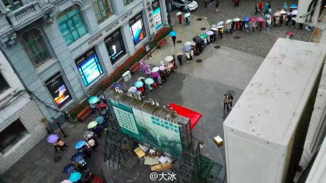 名利场过气网红翻红记大冰和韦雪是怎完美体育么迎来这波泼天流量的？(图26)