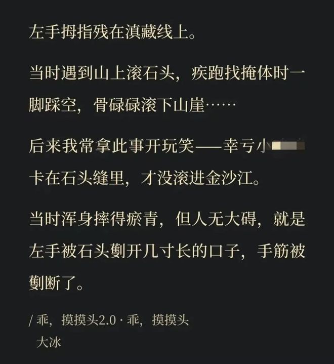 名利场过气网红翻红记大冰和韦雪是怎完美体育么迎来这波泼天流量的？(图28)