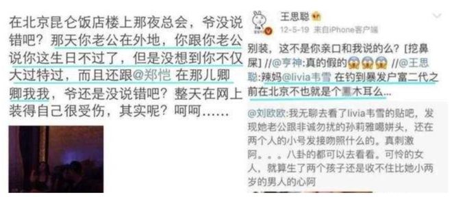 名利场过气网红翻红记大冰和韦雪是怎完美体育么迎来这波泼天流量的？(图37)