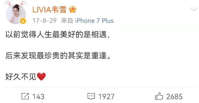 名利场过气网红翻红记大冰和韦雪是怎完美体育么迎来这波泼天流量的？(图51)