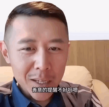 名利场过气网红翻红记大冰和韦雪是怎完美体育么迎来这波泼天流量的？(图57)