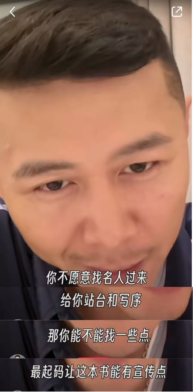 名利场过气网红翻红记大冰和韦雪是怎完美体育么迎来这波泼天流量的？(图61)