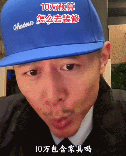 名利场过气网红翻红记大冰和韦雪是怎完美体育么迎来这波泼天流量的？(图64)