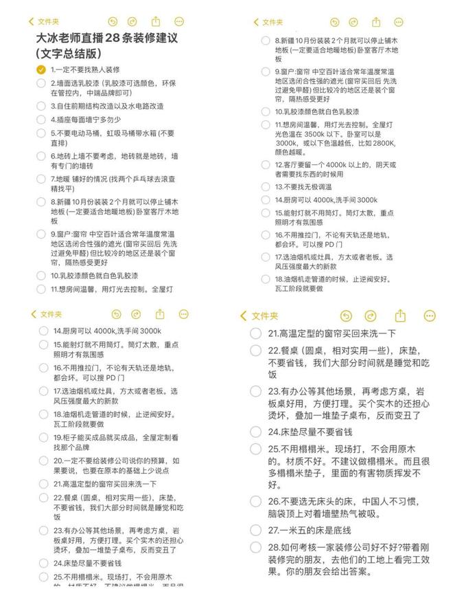 名利场过气网红翻红记大冰和韦雪是怎完美体育么迎来这波泼天流量的？(图65)