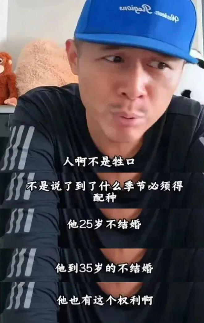 名利场过气网红翻红记大冰和韦雪是怎完美体育么迎来这波泼天流量的？(图68)