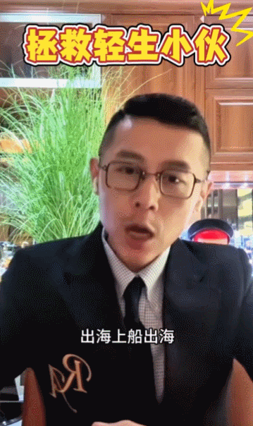 名利场过气网红翻红记大冰和韦雪是怎完美体育么迎来这波泼天流量的？(图69)