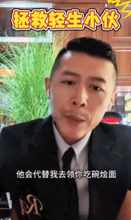 名利场过气网红翻红记大冰和韦雪是怎完美体育么迎来这波泼天流量的？(图70)