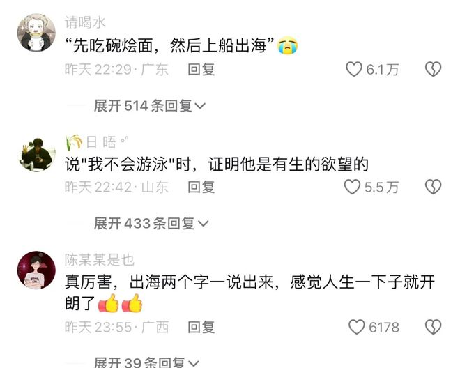 名利场过气网红翻红记大冰和韦雪是怎完美体育么迎来这波泼天流量的？(图71)