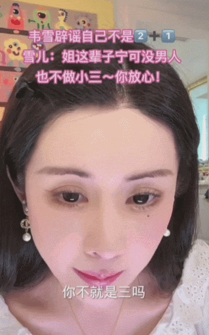 名利场过气网红翻红记大冰和韦雪是怎完美体育么迎来这波泼天流量的？(图74)