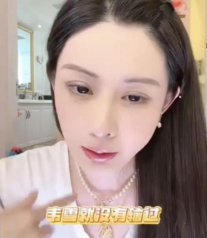 名利场过气网红翻红记大冰和韦雪是怎完美体育么迎来这波泼天流量的？(图83)