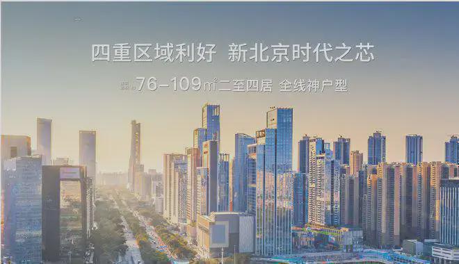 和悦春风售楼处(和悦春风房源房价)最新发布-2025新首页欢迎您(图2)
