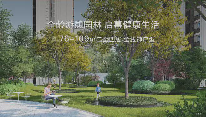 和悦春风售楼处(和悦春风房源房价)最新发布-2025新首页欢迎您(图14)