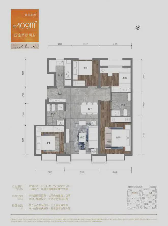 和悦春风售楼处(和悦春风房源房价)最新发布-2025新首页欢迎您(图18)