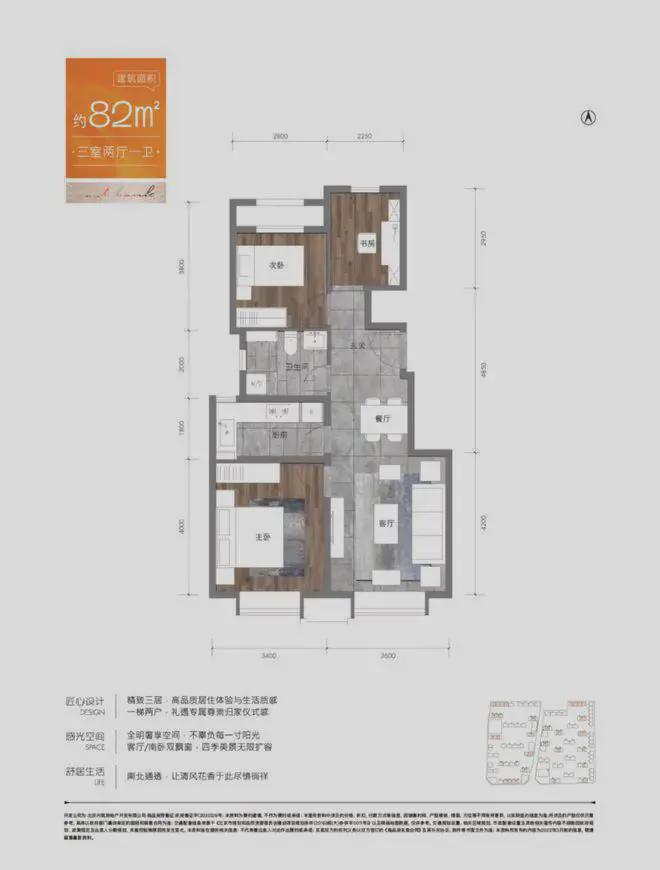 和悦春风售楼处(和悦春风房源房价)最新发布-2025新首页欢迎您(图16)