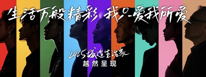 越秀地产中西部区域：和具体的人一起做自己的「城适生活家」(图1)