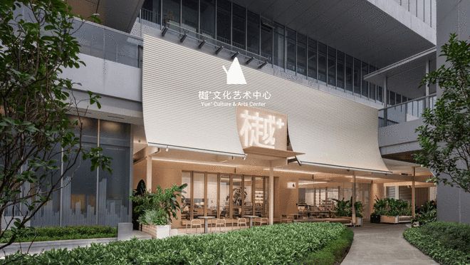 越秀地产中西部区域：和具体的人一起做自己的「城适生活家」(图4)